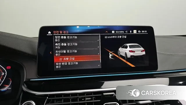 BMW 5 Series (G30) id 3566318 из Кореи 7