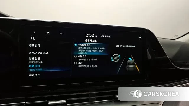 Hyundai The New Grandeur IG id 2902066 из Кореи 7