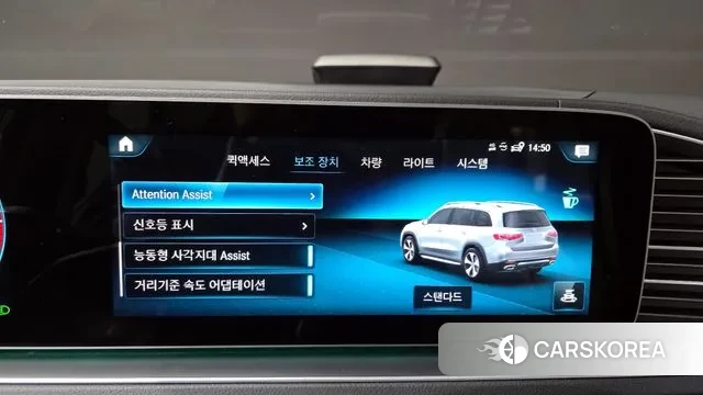 Mercedes-Benz GLS - Class X167 id 3572305 из Кореи 7