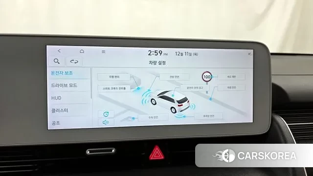 Hyundai Ionic 5 id 3468593 из Кореи 7