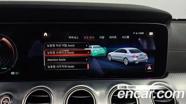 Mercedes-Benz E-Class W213 id 2911299 из Кореи 7