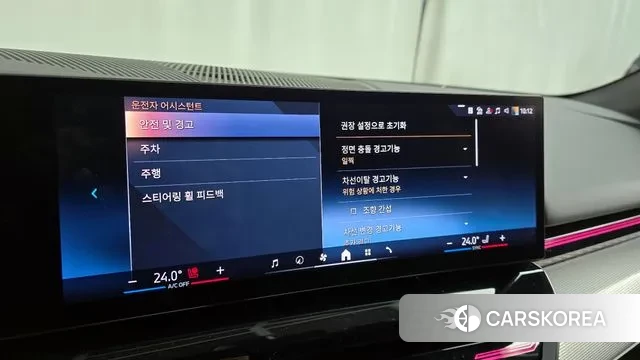 BMW 5 Series (G60) id 3382929 из Кореи 7