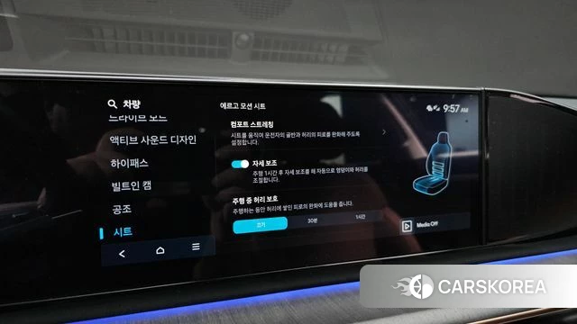 Hyundai Grandeur (GN7) id 4360090 из Кореи 7