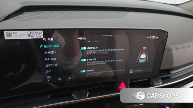 Kia The New Carnival 4th Generation id 4834143 из Кореи 7