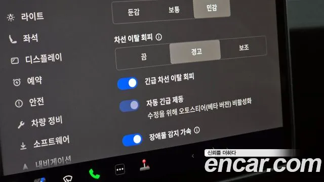 Tesla Model 3 id 2681287 из Кореи 7