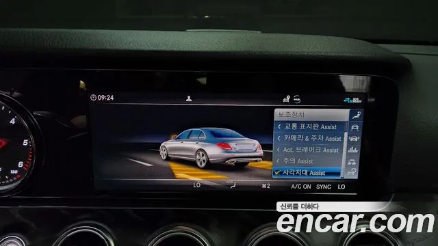 Mercedes-Benz E-Class W213 id 2907423 из Кореи 7