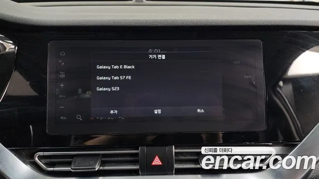 Kia The New Niro id 2688451 из Кореи 7