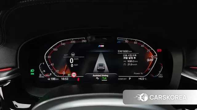 BMW 6 Series GT (G32) id 3644927 из Кореи 7