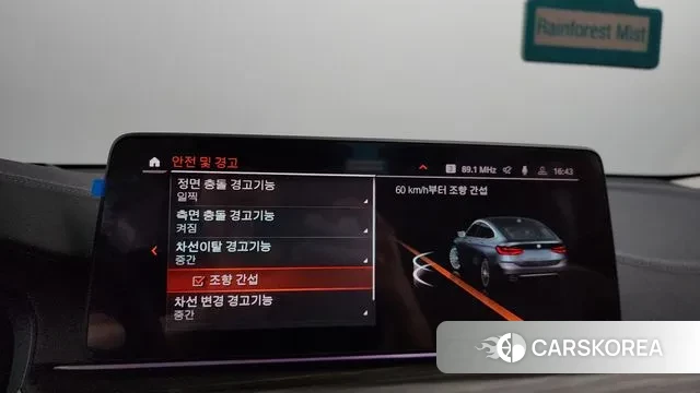 BMW 6 Series GT (G32) id 2970470 из Кореи 7