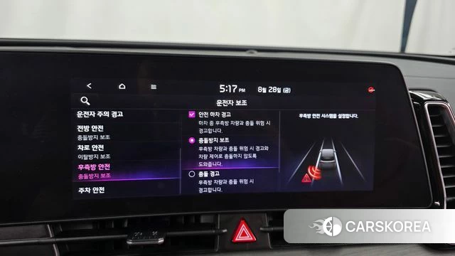 Kia Sportage 5th Generation Hybrid id 4744212 из Кореи 7