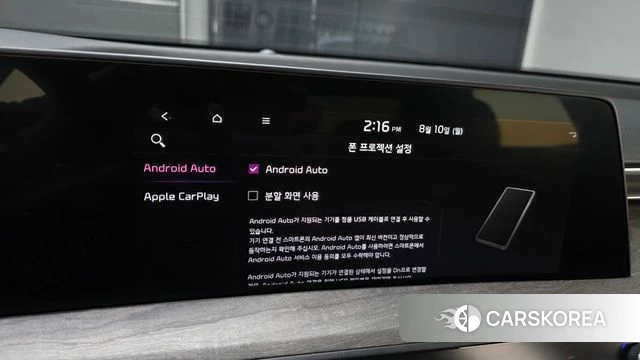 Kia K8 id 4683389 из Кореи 7