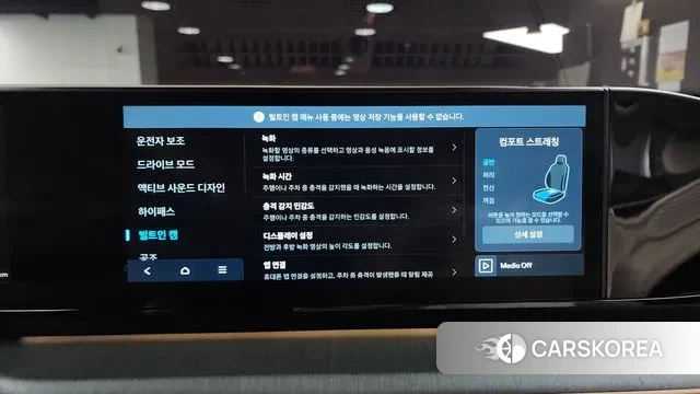 Hyundai Grandeur (GN7) id 3042934 из Кореи 7