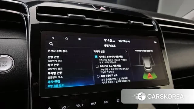 Hyundai Tucson Hybrid (NX4) id 2963786 из Кореи 7