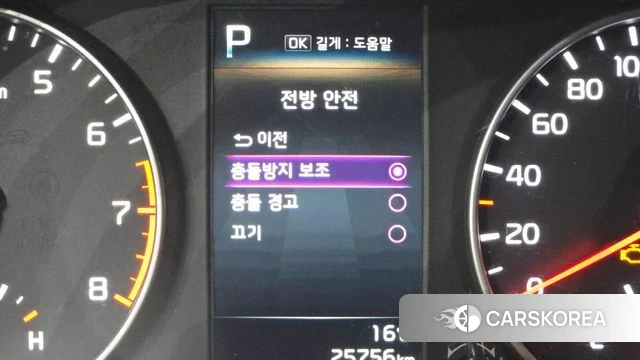 Kia Morning Urban (JA) id 3891632 из Кореи 7