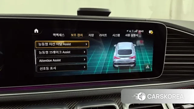 Mercedes-Benz GLE-Class W167 id 3753150 из Кореи 7