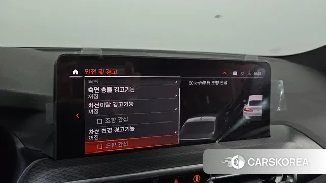 BMW X4 (G02) id 3360521 из Кореи 7