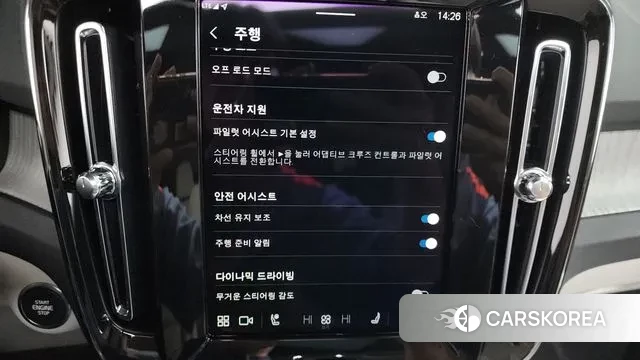 Volvo XC40 id 3419873 из Кореи 7