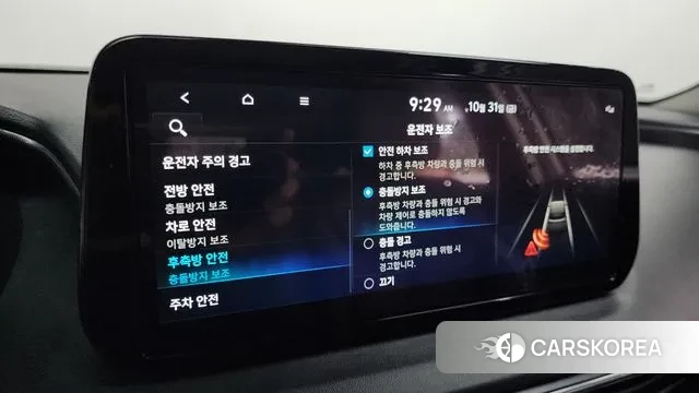 Hyundai The New Santa Fe id 3310767 из Кореи 7