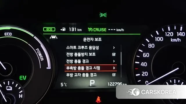 Kia All New K7 Hybrid id 3485138 из Кореи 7