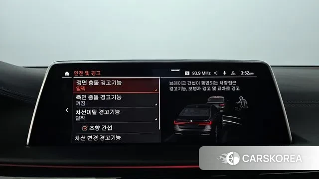 BMW 7 Series (G11) id 3116901 из Кореи 7