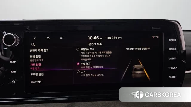 Kia K5 3rd generation id 3412199 из Кореи 7