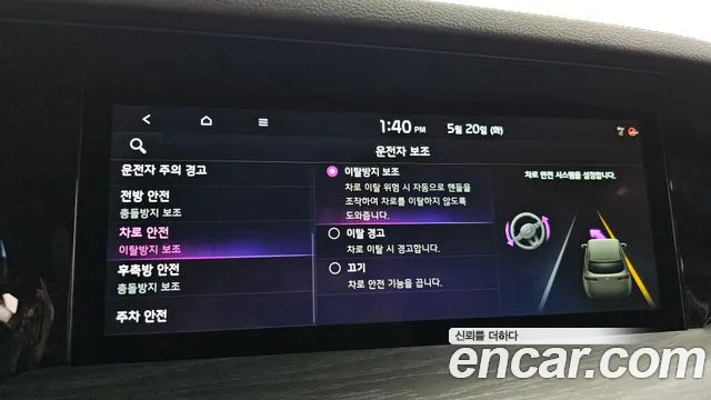 Kia Mohave Master id 2739431 из Кореи 7