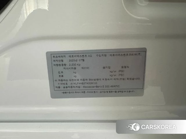 Mercedes-Benz E-Class W214 id 4193967 из Кореи 7