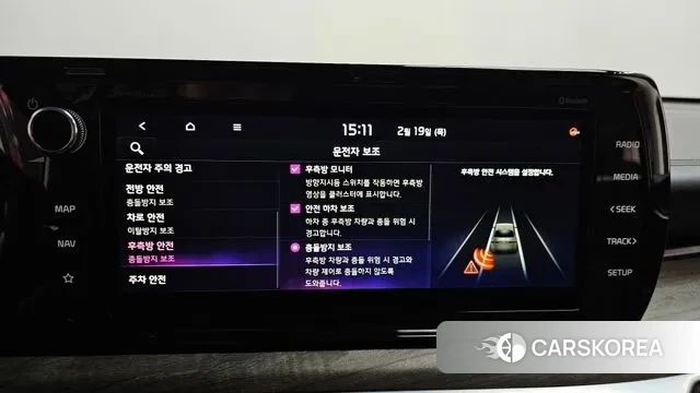 Kia K5 3rd generation id 3698012 из Кореи 7