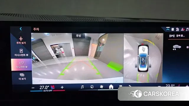 BMW 5 Series (G60) id 3507337 из Кореи 7