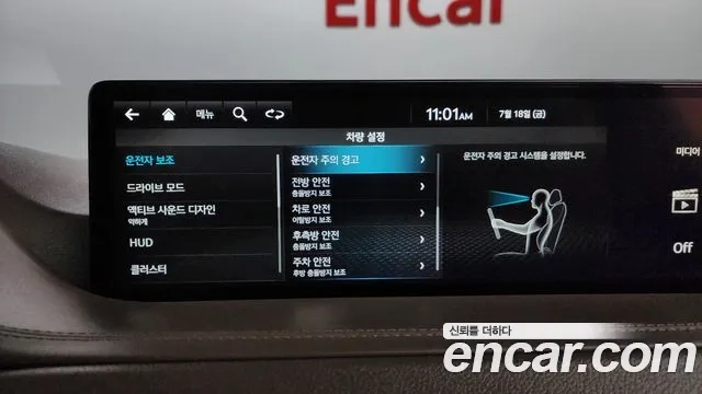 Genesis GV80 id 2944304 из Кореи 7