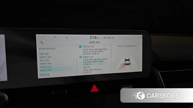 Hyundai Ionic 5 id 4590885 из Кореи 7