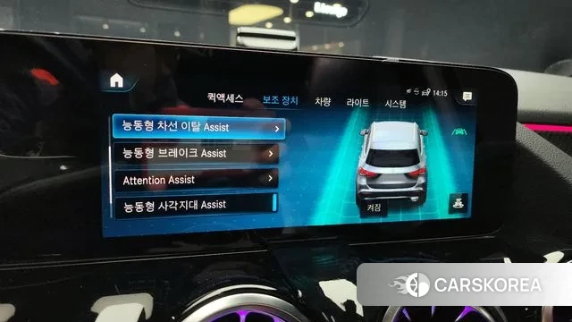 Mercedes-Benz GLA - Class H247 id 3685248 из Кореи 7