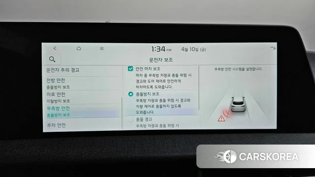 Kia EV6 id 3915821 из Кореи 7