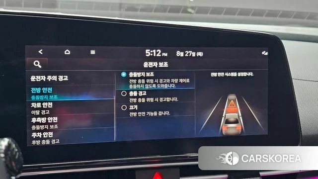Hyundai Avante (CN7) id 4741050 из Кореи 7