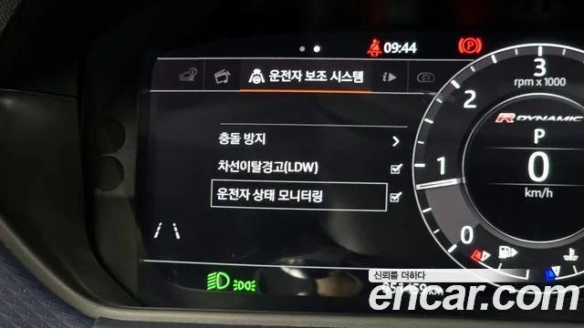 Land Rover Range Rover Velar id 2912836 из Кореи 7