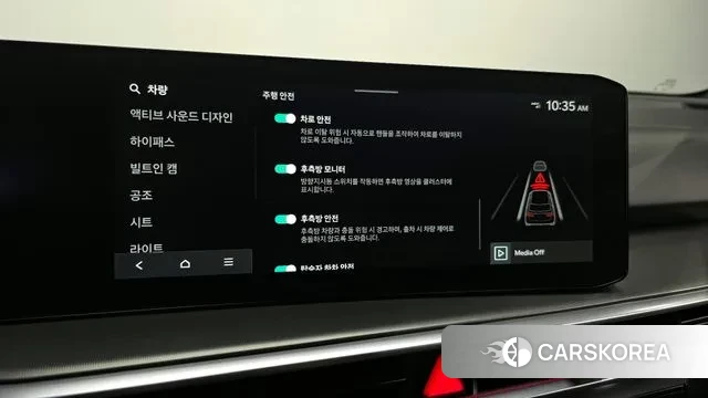 Kia The New Sorento 4th Generation id 3099291 из Кореи 7