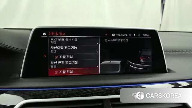 BMW 7 Series (G11) id 3459204 из Кореи 7