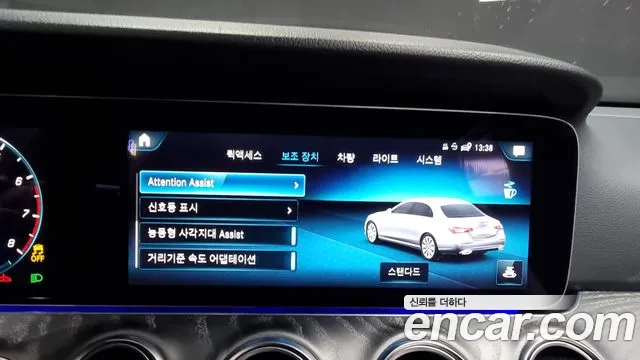 Mercedes-Benz E-Class W213 id 2738448 из Кореи 7