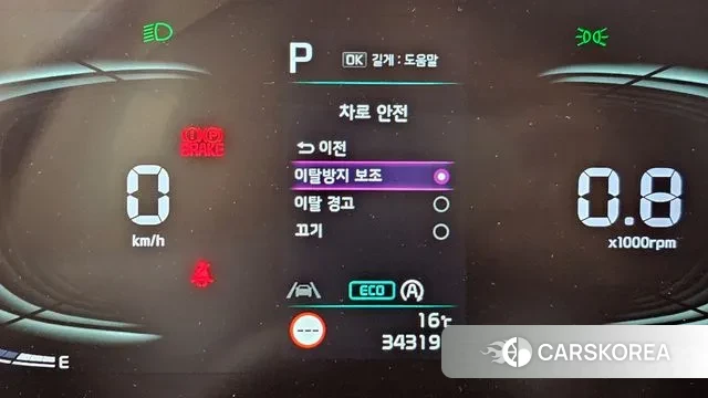 Kia Sportage 5th Generation id 3366766 из Кореи 7