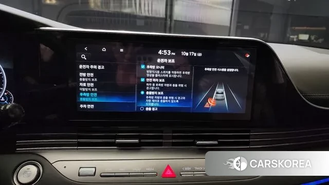 Hyundai The New Grandeur IG id 3258558 из Кореи 7