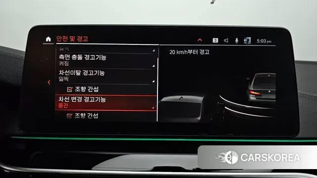 BMW 5 Series (G30) id 3378635 из Кореи 7