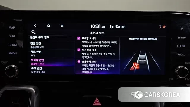 Kia Sorento 4th Generation id 3686880 из Кореи 7