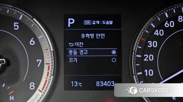 Hyundai Venue id 3893729 из Кореи 7