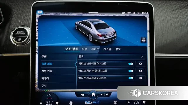 Mercedes-Benz S-Class W223 id 3443211 из Кореи 7