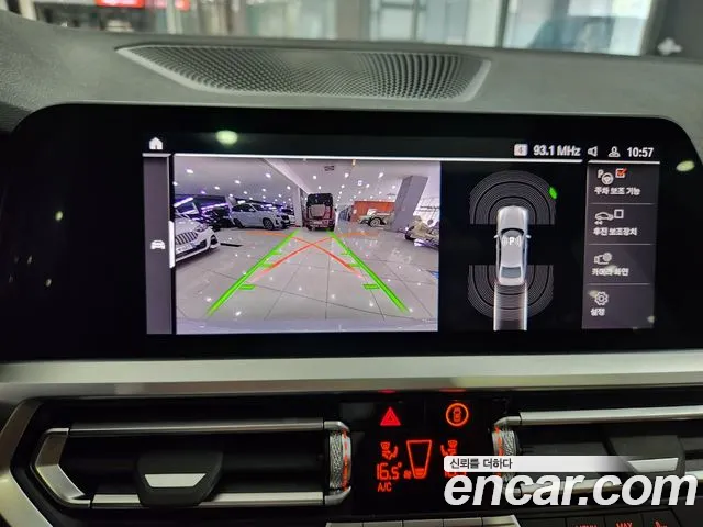 BMW 3 Series (G20) id 2684764 из Кореи 7