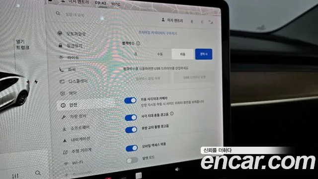 Tesla Model 3 id 2583852 из Кореи 7