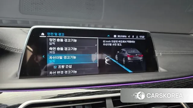 BMW 7 Series (G11) id 3777894 из Кореи 7