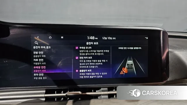 Kia Carnival 4th generation id 3462840 из Кореи 7