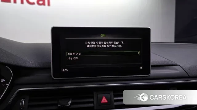 Audi A5 (F5) id 3156206 из Кореи 7