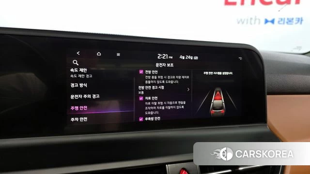 Kia The New Seltos id 4201676 из Кореи 7